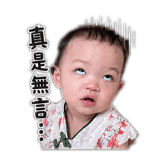 葉梓梓的九個月日常（阿婆限定白眼）