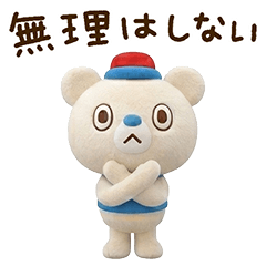 Stay Chill OK bear