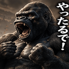 Osaka Gorilla Big Bro Stickers