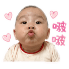 呈呈寶貝❤️