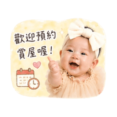 波仔的房仲語錄