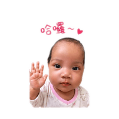 麥麥小可愛-早安文