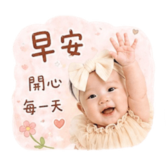 波仔的長輩早安圖