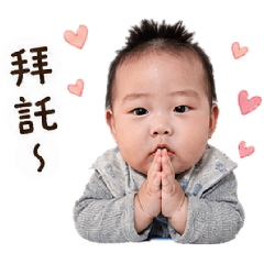 可愛鈞5