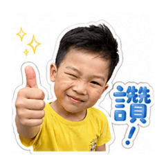 維維日常語