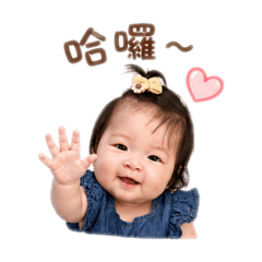 霏霏的日常用語1