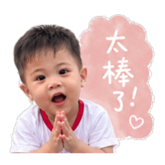 小小寶日常生活
