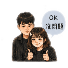 吳&芩