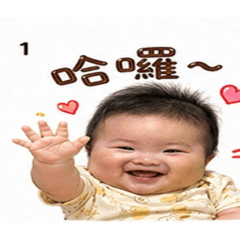 阿甜寶貝❤️
