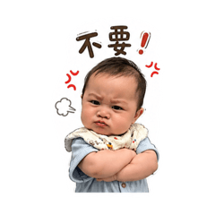 敦敦好任性～