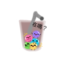 彩色珍珠珠的聊天日常2