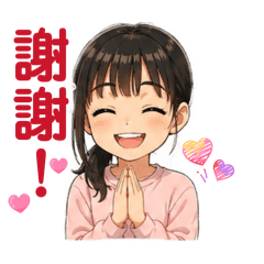 阿希的自製貼圖