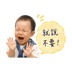 泡仔的語錄全集