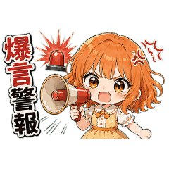 碎碎念a橙♡2