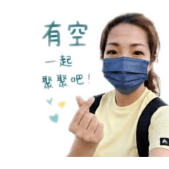 陳宣蓉專屬貼圖