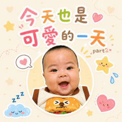 摃槌仔寶寶日常2