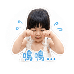 我的5歲苡安