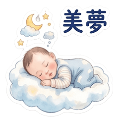 榆榆日常生活篇 II