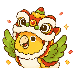 凱克鸚鵡小芒果7-慶祝新年