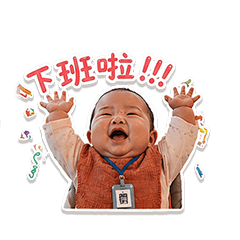 小紅包辦公室貼圖