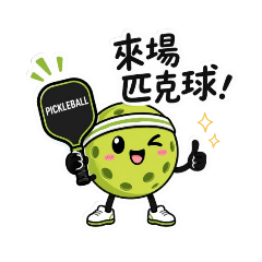 Pickleball Invitation (Let's Play!) --PP