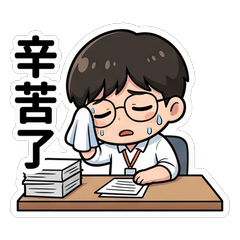 吳富宇 Ken 上班問候篇_80041