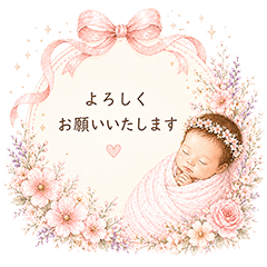 newborn baby stickers