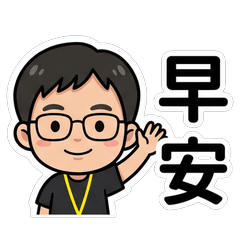 Spooky 的日常問候篇_80033