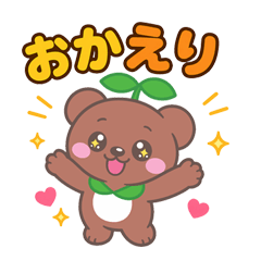 Hops the Bear: Everyday Stickers