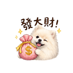 Money 祝您錢多多