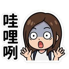 Ivy 台語日常聊天_80036