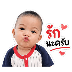 Baby Mingde