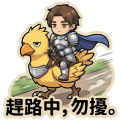 幻境冒險者：公會與生存日常