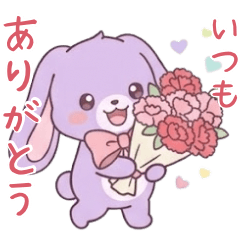 Ruruna Mothers Day Thanks for everything