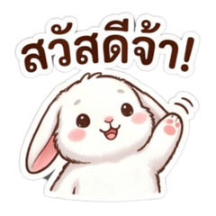 可愛兔兔日常貼圖 1