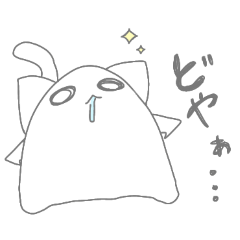 yurudare cat
