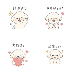 Fluffy White Pup's Everyday Stickers