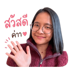 Nee Stickers
