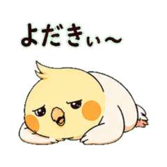 Piyosuke Oita Dialect Daily Stickers