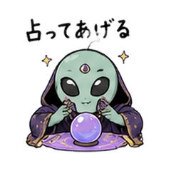 Alien Fortune Teller Stickers