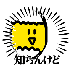 abarembo_20260429102933