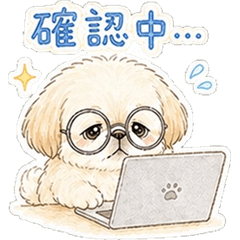Business Pekingese - Daily Polite Stamps