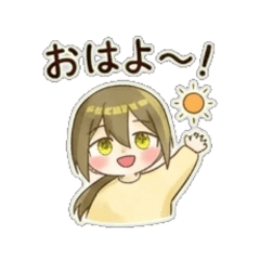 Ume-chan | Everyday useful phrase stamps