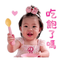 BB Rachel
