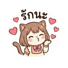 Meow.v1