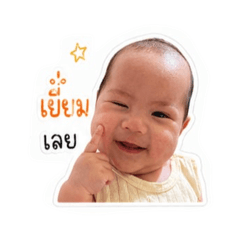 Larinnaphat.ap_20260428225911