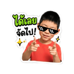 Baibua&Bike_20260428224512