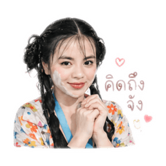 Vvanmaii