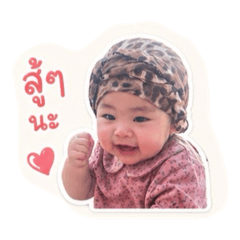 Jingjaisawasdee