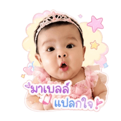 Mabell_20260429003938